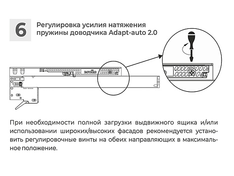 Скрытые направляющие для ящиков полного выдвижения 450мм с доводчиком, 3D SOFT, DB9991Zn/450, Boyard