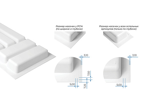 Лоток для столовых приборов BLOKI PC14 + PC12 + PC13 + PC11 + PC10, 480мм, для ящика шириной 1200мм, белый, Boyard