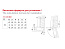 Петля накладная 110* slide on крепление шурупом, с ответной планкой H=2, H102A02/0112, BOYARD