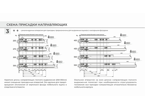 Скрытые направляющие для ящиков полного выдвижения 550мм с доводчиком, 2D, B-Slide DB8781Zn/550, Boyard