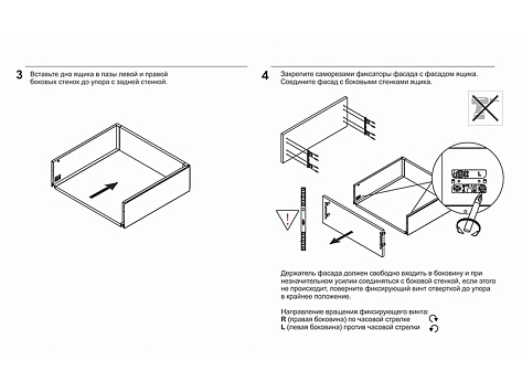 Комплект ящика с прямыми боковинами СТАРТ SOFT ЭКСТРА с доводчиком высокий 199мм, серый, SB21GR.1/500, Boyard
