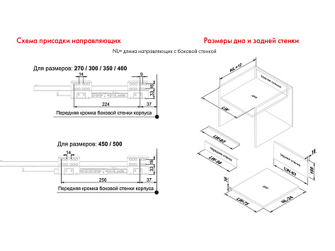 Внутренний ящик СТАРТ 500 с доводчиком, серый, с рейлингом, Boyard, добавить панель SBW08/GR/1200 и рейлинг SBR10/GR/1200
