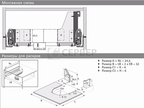 U-образная стенка для ящиков ArciTech/InnoTech Atira под мойку, белый, Art.9204283, Hettich