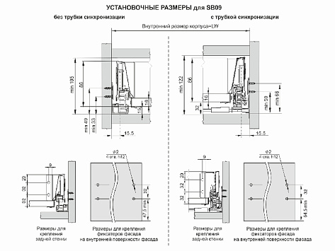 Комплект ящика СТАРТ push to open стандартной высоты, 86мм, белый, SB09W.1/450, Boyard