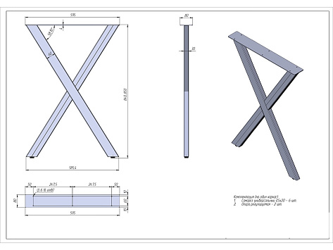 Опора барная X-образная, 30х60, 840x595+5мм, усиленная, белый глянцевый (RAL 9016)