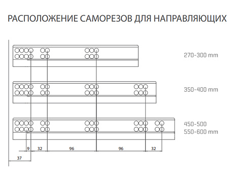 Комплект ящика FLOWBOX с доводчиком H194 500, Белый, Samet (индивид. упак.)