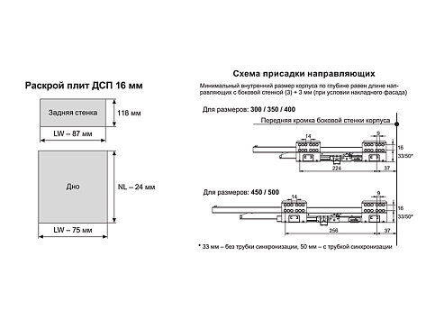 Комплект ящика  с прямыми боковинами СТАРТ push to open средней высоты, серый, SB29GR.1/500, Boyard