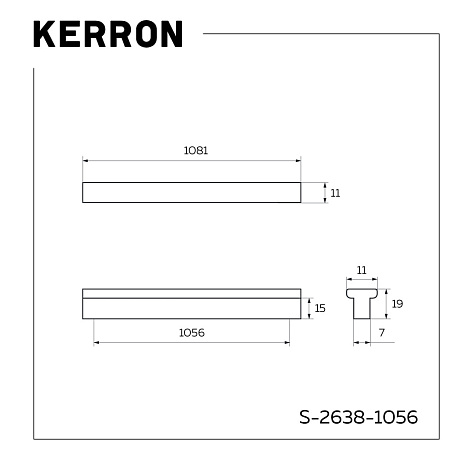 Ручка профильная, накладная S 2638, 1056 мм, чёрный матовый, Kerron