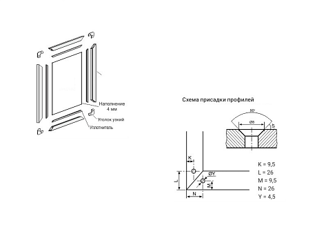 Профиль для фасадов узкий 20,5х19х3000 черный анод