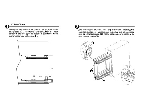 Бутылочница 150 мм, на направляющих Push to Open, Bellissimo, KR08/1/4/150/L/GRPH, графит, левая, Boyard