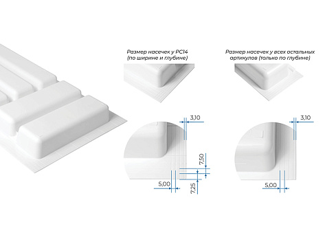 Дополнительный блок-лоток для столовых приборов BLOKI PC11/W/107x480, белый, Boyard