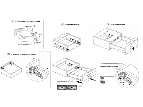 Скрытые направляющие EXCEL для ящиков полного выдвижения 250мм с доводчиком, 3D регулировка, цинк, FGV
