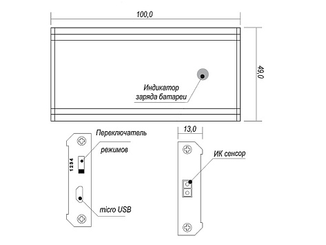 Светильник светодиодный Fialis-2 с датчиком на движ./препятств., 12V(USB-аккум.), 0,8W,  тепл. белый 3000К, 50Лм