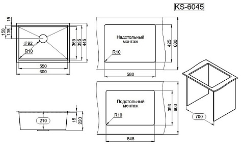 Мойка кухонная Granula 6045U, 600х455мм, графит матовый, нерж сталь