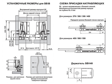 Комплект направляющих для СТАРТ 350мм, полного выдвижения с доводчиком, DB8181Zn/350, Boyard