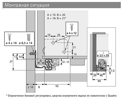 Скрытые направляющие Quadro V6 4D 30/400 SFDP, полн. выдв., для деревянных ящиков с Push+Silent, EB 20, (лев.+прав.), Art. 9245388, Hettich