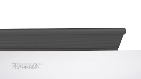 Ручка мебельная, торцевая METRICA RT112BL.1/160/200, 160 / 200 мм, черный, Boyard