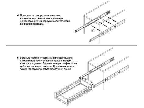 Направляющие для ящиков шариковые 45х500мм РЕВЕРС МИНИ DB4518Zn/500, Boyard