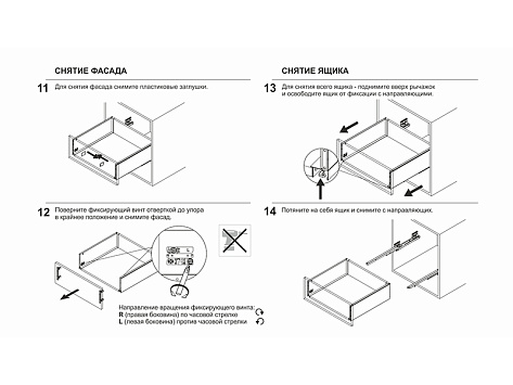 Комплект ящика с прямыми боковинами СТАРТ SOFT ЭКСТРА с доводчиком высокий 199мм, серый, SB21GR.1/500, Boyard