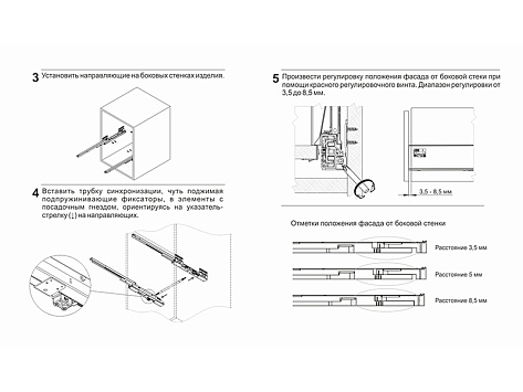 Ящик полного выдвижения СТАРТ 500 мм push to open, серый, с рейлингом, Boyard