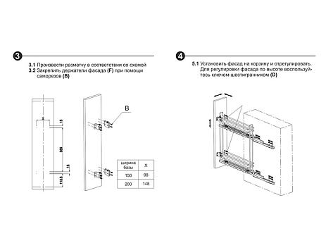 Бутылочница 200 мм без направляющих AURA, KR36/1/0/200/GRPH, графит, Boyard