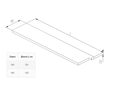 ARISTO Разделители полки-корзины компл. 2 шт., серия 360, дерево светлое Art. WD0745.VR036.DLT00.RU
