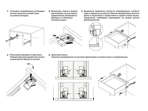 Скрытые направляющие для ящиков частичного выдвижения 500мм с доводчиком, B-Slide DB7772Zn/500, Boyard