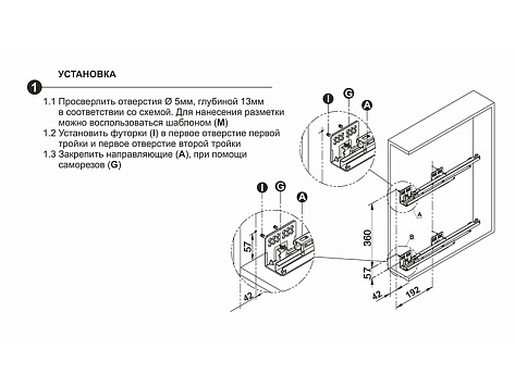 Бутылочница 150 мм на направляющих Push to Open FLORA, KR05/1/4/150/L, хром, левая, (А)Boyard