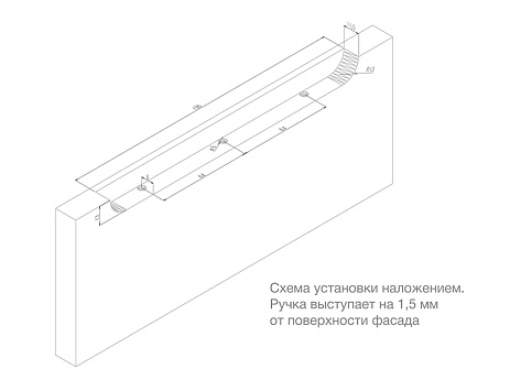 Ручка торцевая, врезная EVA RT020BL.1/000/200, 128 / 200 мм, черный, Boyard