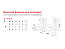 Петля вкладная 110* slide on крепление шурупом, с ответной планкой H=2, H102C02/0112, BOYARD