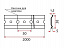 Планка крепежная оцинкованная 2000мм