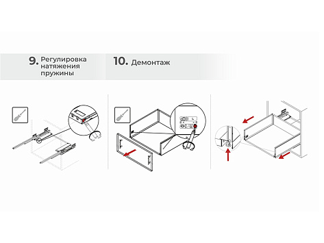 Комплект ящика с прямыми боковинами СТАРТ PUSH+SOFT ЭКСТРА высокий, 199мм, графит, SB41GRPH.1/500, Boyard
