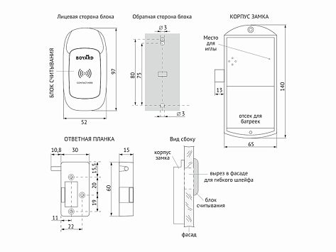Электронный замок (А)Boyard КЛУБНЫЙ Z602CP.5
