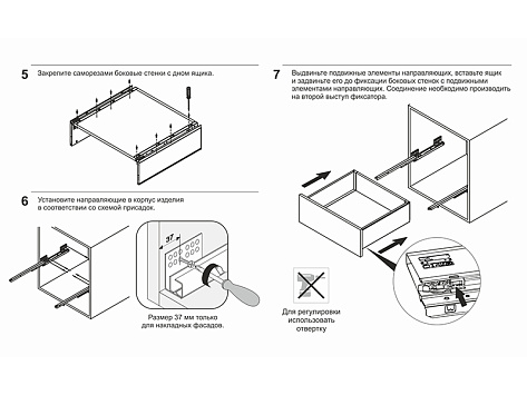 Комплект ящика с прямыми боковинами СТАРТ SOFT ЭКСТРА с доводчиком высокий 199мм, серый, SB21GR.1/500, Boyard