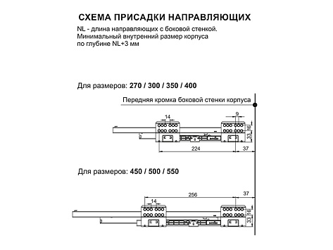 Комплект ящика  с прямыми боковинами СТАРТ SOFT с доводчиком средней высоты, графит, SB19GRPH.1/450, Boyard